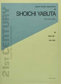 Yabuta, S: Seto Inland Sea