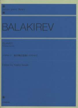 Balakirev, M A: Islamey