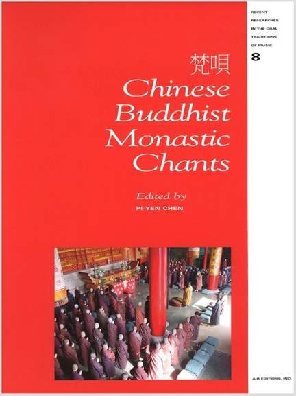 Chinese Buddhist Monastic Chants