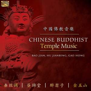 Chinese Buddhist Temple Music Arc Music Eucd27 Cd Or Download Presto Classical