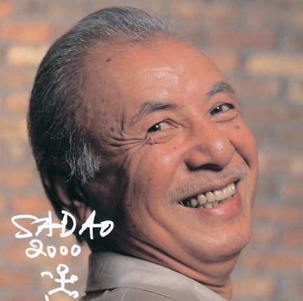 Sadao 2000
