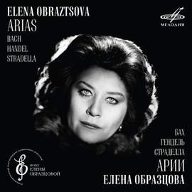 Bach, Handel, Stradella: Arias