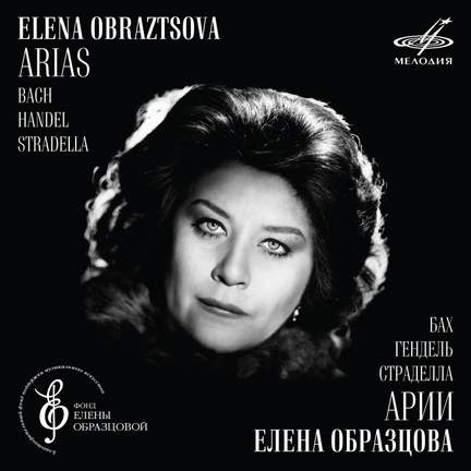 Bach, Handel, Stradella: Arias