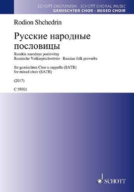 Shchedrin, R: Russkie narodnye poslovitsy