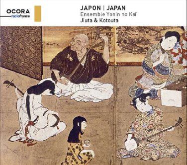 Japan - Jiuta & Kotouta