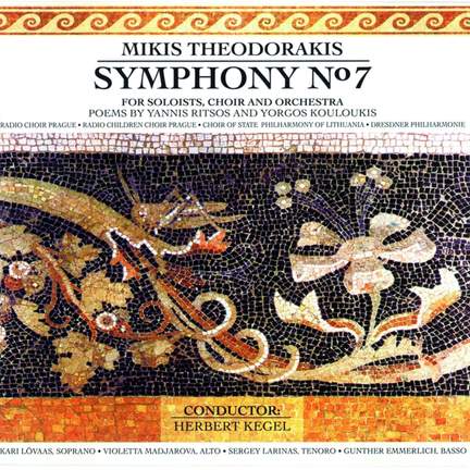 Theodorakis: Symphony No. 7