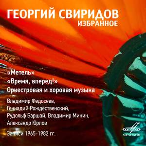 Georgy Sviridov: Selected Works