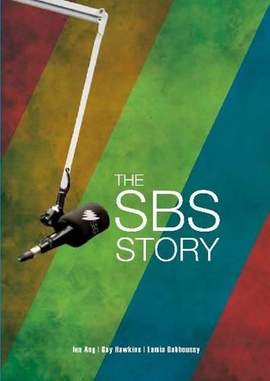 The SBS Story: The Challenge of Diversity