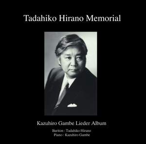 Tadahiko Hirano Memorial