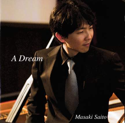 Sonatine