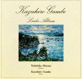 Lieder Album