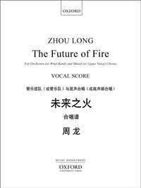 Zhou Long: The Future of Fire