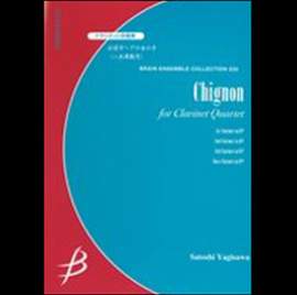 Satoshi Yagisawa: Chignon