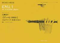 Hirose, R: Idyll 1 R-144