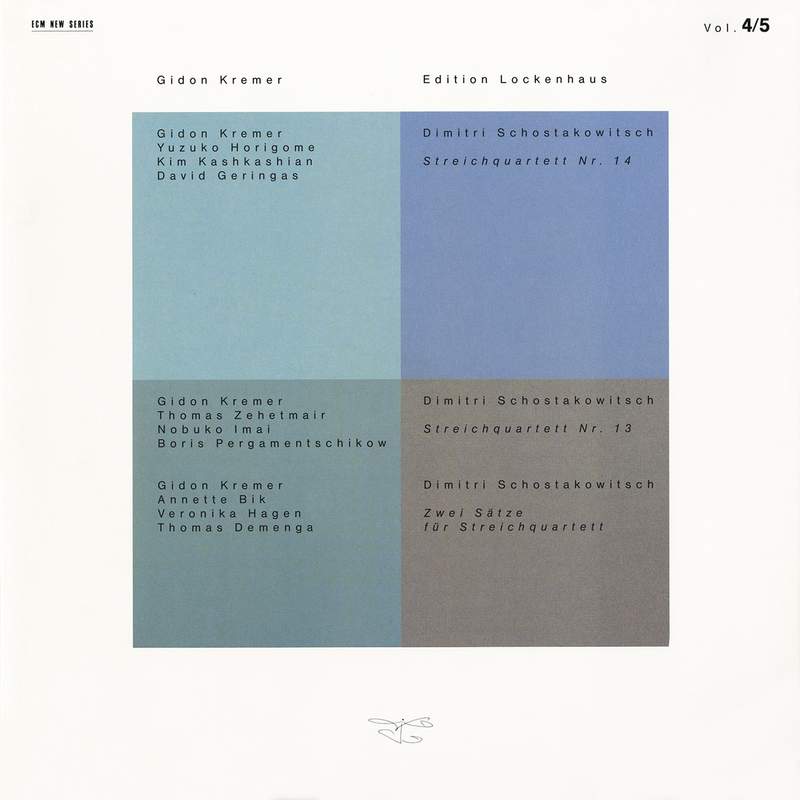 Gidon Kremer Edition Lockenhaus 独ECM 5LP Edition Lockenhaus - ECM Records