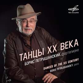 Dances of the 20th Century