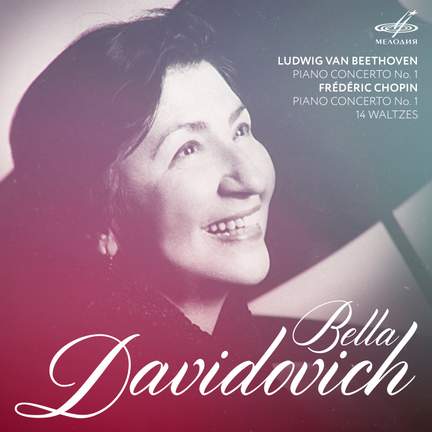 Bella Davidovich. Beethoven, Chopin
