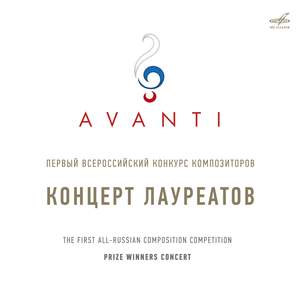 Конкурс 'Avanti'. Концерт в МЗК 30 сентября 2018 г. (Live)