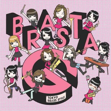 Brass Style G