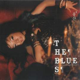 The Blues
