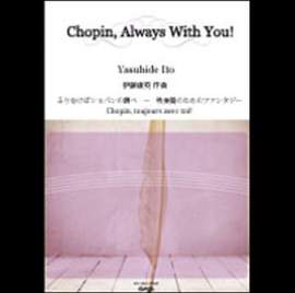 Yasuhide Ito: Chopin Always With You