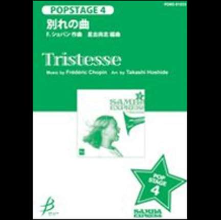 Frédéric Chopin: Tristesse