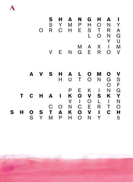 Shanghai Symphony Orchestra