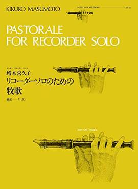 Masumoto, K: Pastorale