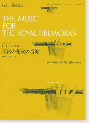 Handel, G F: The Music for the Royal Fireworks RP-42