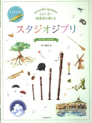 Studio Ghibli from Hayao Miyazaki Films
