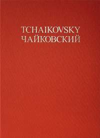 Tchaikovsky: Violin Concerto in D major, Op. 35 CW 54