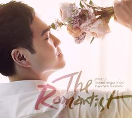 The Romantist