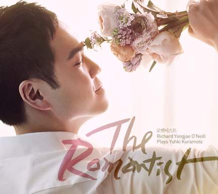The Romantist