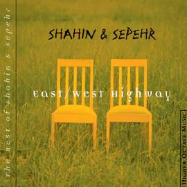 East/West Highway