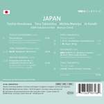 Japan Product Image