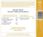 Taneyev: Suite de Concert, Op.28 & Rimsky-Korsakov: Fantasia on Two Russian Themes, Op.33 Product Image
