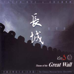 Theme of the Great Wall