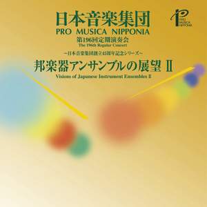 Regular Concert No. 196: Pro Musica Nipponia (Live)
