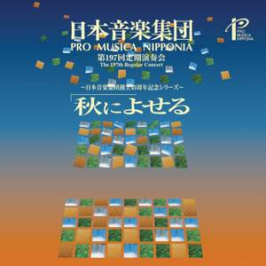 Regular Concert No. 197: Pro Musica Nipponia (Live)