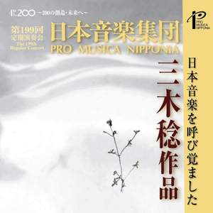 Regular Concert No. 199: Pro Musica Nipponia (Live)