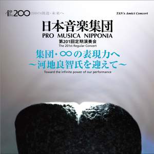 Regular Concert No. 201: Pro Musica Nipponia (Live)