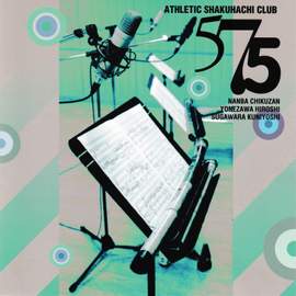 Athletic Shakuhachi Club 575