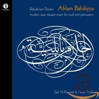 Iraq:ahlam Babiliyya