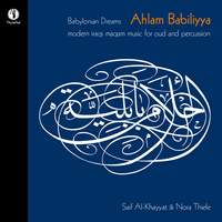 Iraq:ahlam Babiliyya