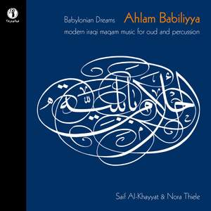Iraq:ahlam Babiliyya