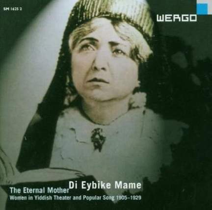 Di Eybike Mame