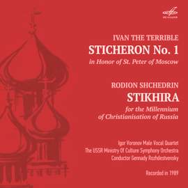 Ivan the Terrible & Shchedrin: Stichera