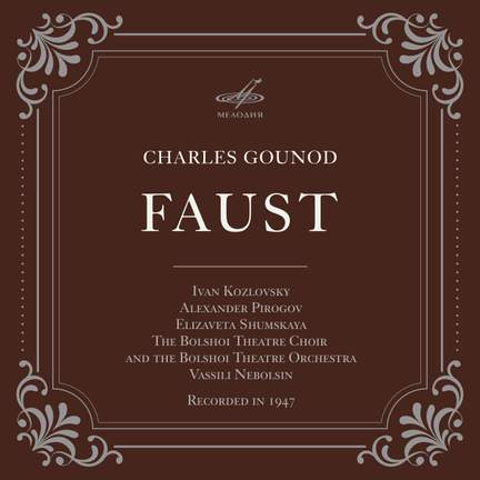 Gounod: Faust