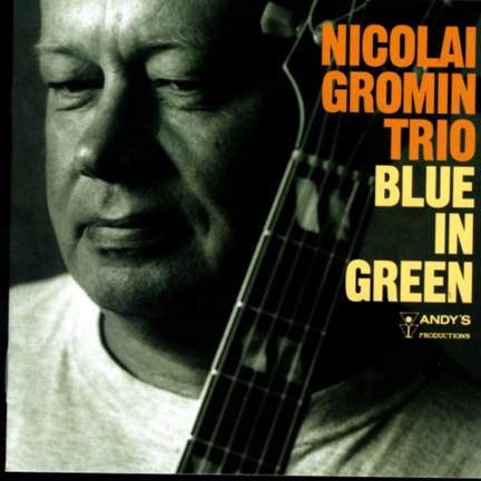 Blue In Green
