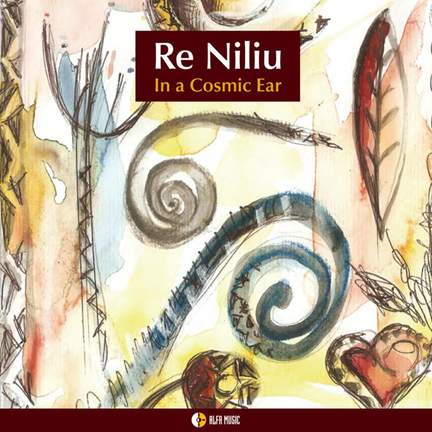 In A Cosmic Ear